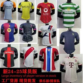 2025Uniforma nazionale di calcio in casa e in trasferta Messi jersey-1106  