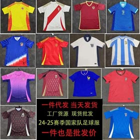 2024-2025 stagione calcio nazionale uniforme maglia-1206  
