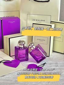 Jo Malone Perfume di rosa viola-3001  