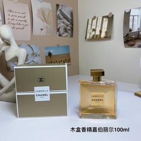 Chanel Gabrielle profumo-3007  