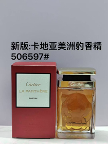 Cartier Jaguar Essenza Edizione-3047  