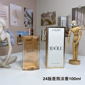 24a edizione di Lancome My Idol Eau de Toilette-3101  