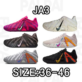 Nike Ja 3 Morant Scarpe da pallacanestro low-top-5135  