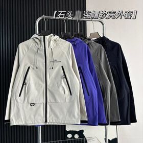 Giacca a cappuccio a cappuccio leggero Stone Island-5259  