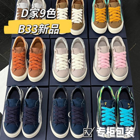 Dior nuove scarpe da ginnastica low-top patchwork-5740  