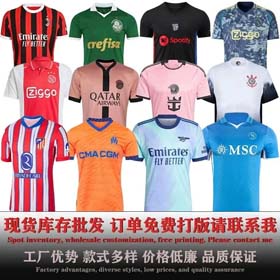 Maglia Calcio 2024-2025 Atletico Madrid Home AC Ajax Miami-1115