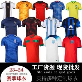 23-24 Brasile Argentina Germania Francia Italia Giappone Portogallo Ronaldo divise di calcio in casa