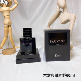Dior Wilderness Edition scatola regalo profumo-3452