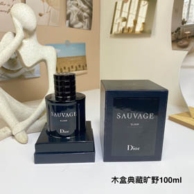 Dior Wilderness Edition scatola regalo profumo-3453